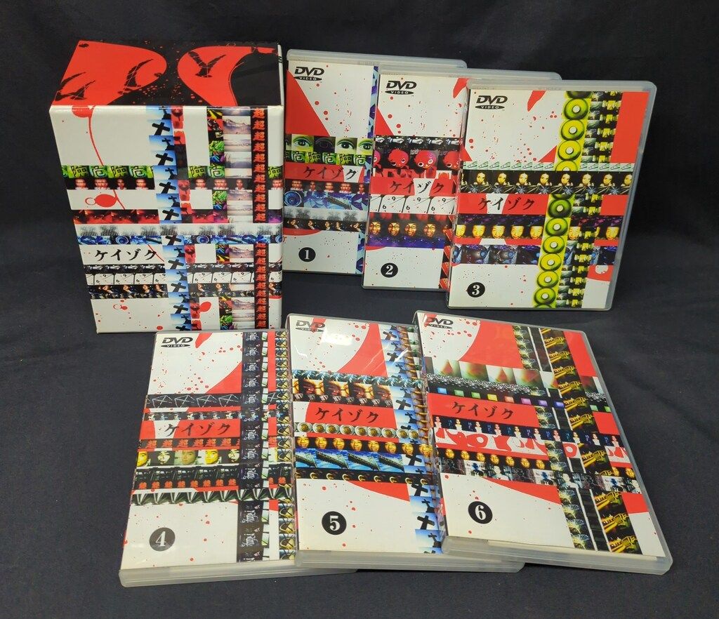国内ドラマDVD ケイゾク 初回BOX付全6巻セット - メルカリ