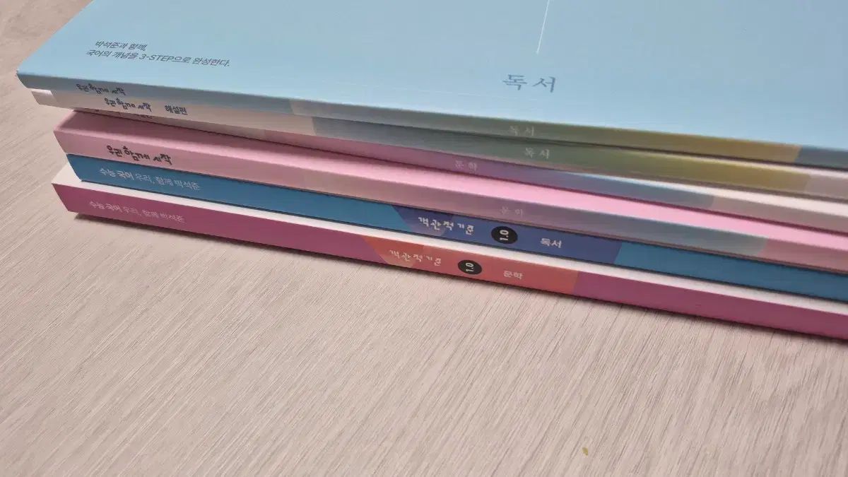 文学 朴石ジュンT 客観的 標準 1 0 (2026)