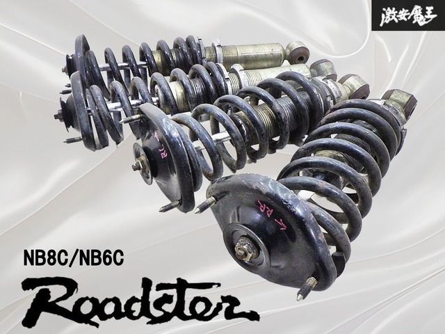 戻り有り】社外品 NB8C/NB6C NB ロードスター ネジ式 車高調