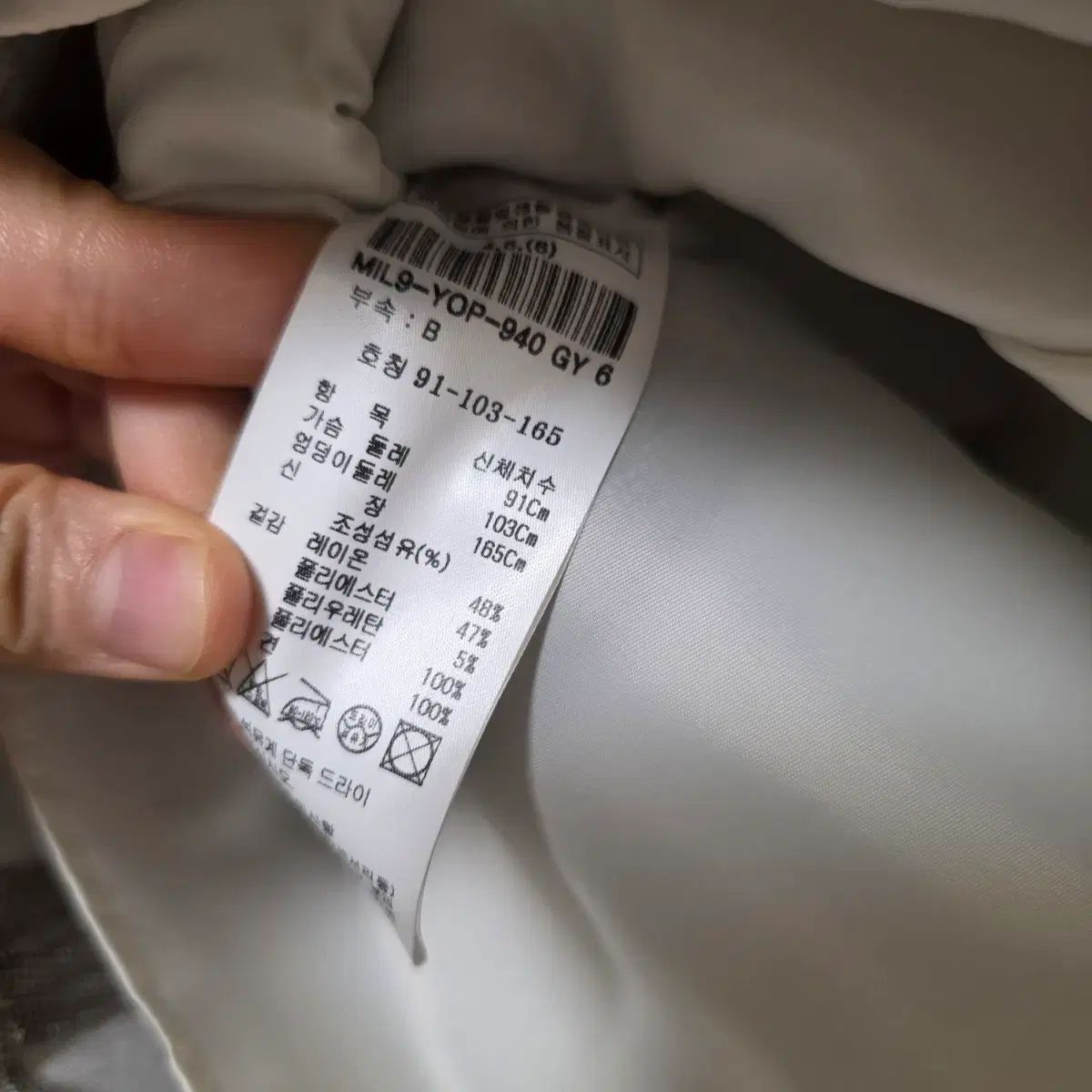  ミシャ ベルト付き フ ONE PIECE 66 サイズ ゲストルック 長袖 七分袖 その他