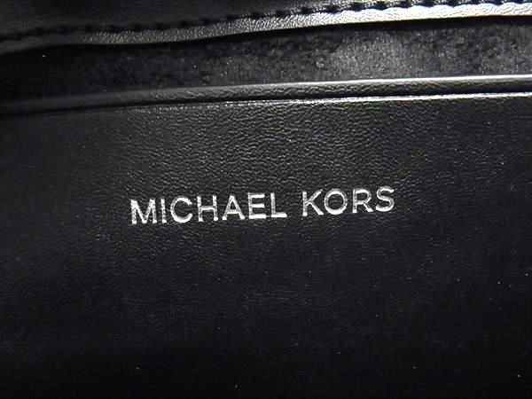 KORS マイケルコース