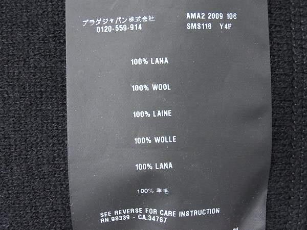 プラダ プラダスポーツ