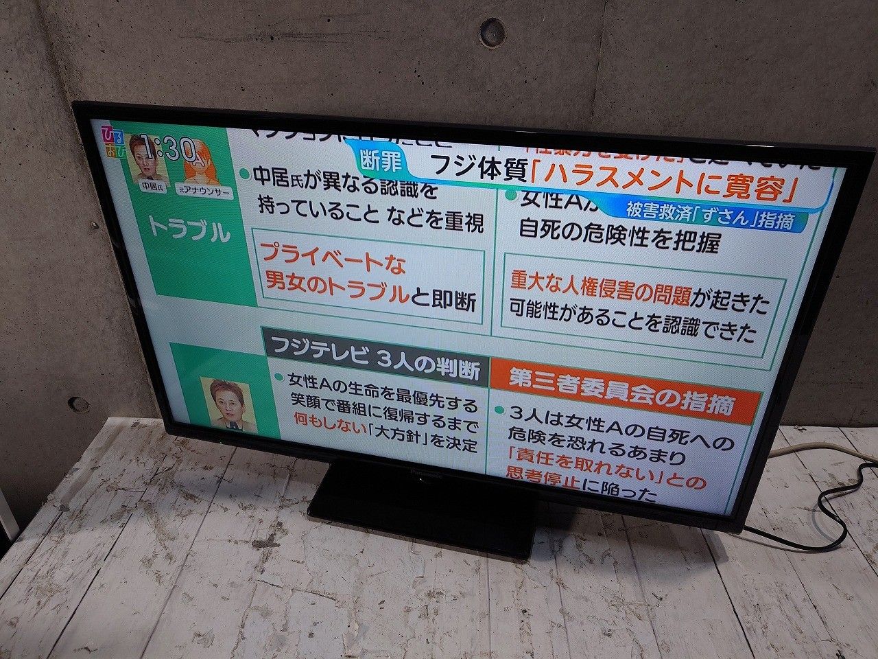 Panasonic パナソニック 32 V型 液晶テレビ ビエラ ハイビジョン TH D 300 ブラック