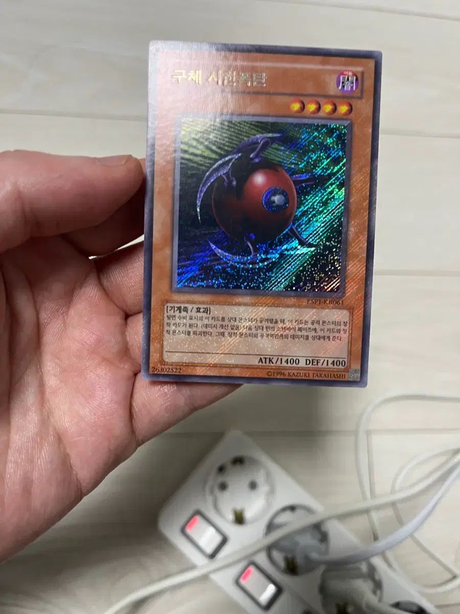 遊 戯 王 具体時限爆弾 ホール ブリード エラーカード