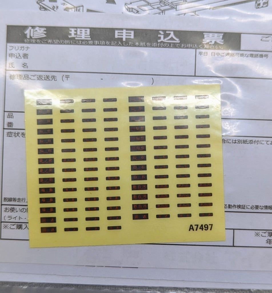  MICRO ACE Nゲージ E 721系1000番代 4両セット A 7497 その他 鉄道模型