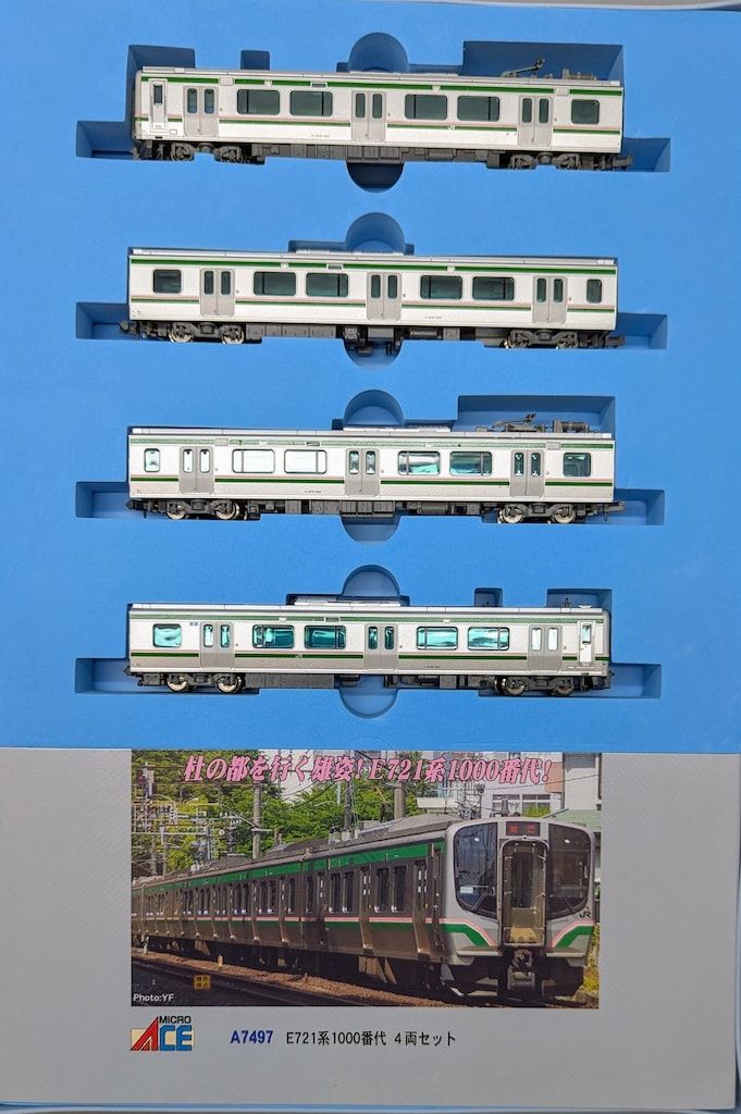 MICRO ACE Nゲージ E721系1000番代 4両セット A7497 - メルカリ