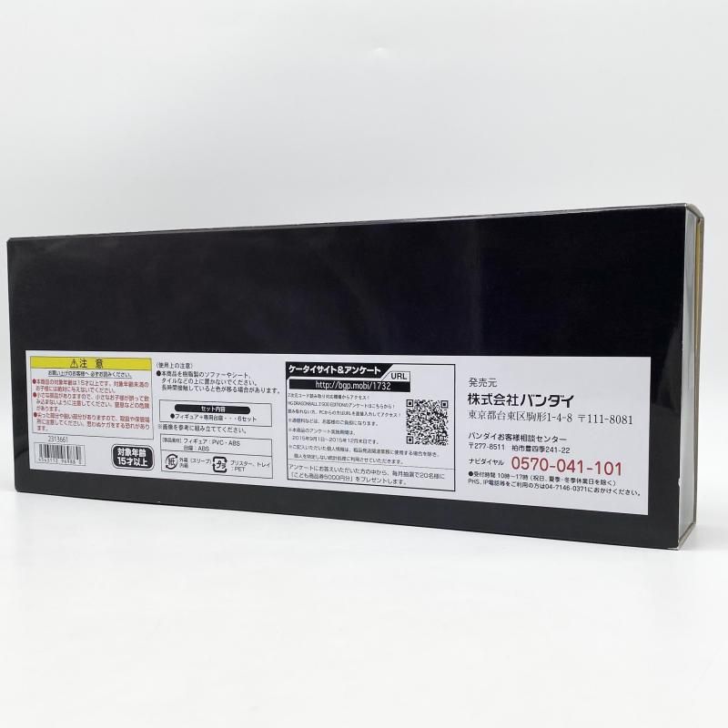 HGドラゴンボールZ GOD EDITION ゴッドエディション バンダイ 神と神 復活の｢F｣ 悟空 ベジータ フリーザ ビルス ウイス 17