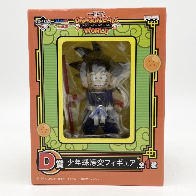 開封 一番くじ ドラゴンボールワールド D賞 少年孫悟空フィギュア バンプレスト 17