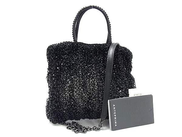 アンテプリマ ワイヤーバッグ PVCワイヤー チェーン 2 WAY ショルダー ハンドバッグ ブラック系 FN 9070