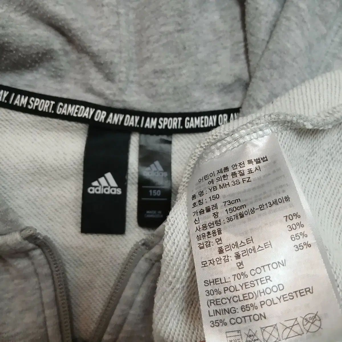UNIQLO adidas