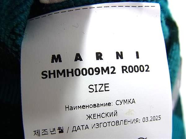  MARNI マルニ マーケット ハンモック ウール ショルダーバッグ 肩掛けかばん レディース グリーン系 FN 8635 その他 バッグ