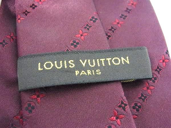 ルイヴィトン シルク100％