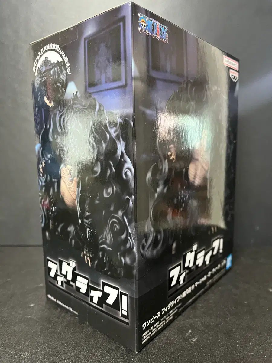 BANPRESTO(バンプレスト) ONE PIECE (ワンピース) 麻 (マ) マーシャル