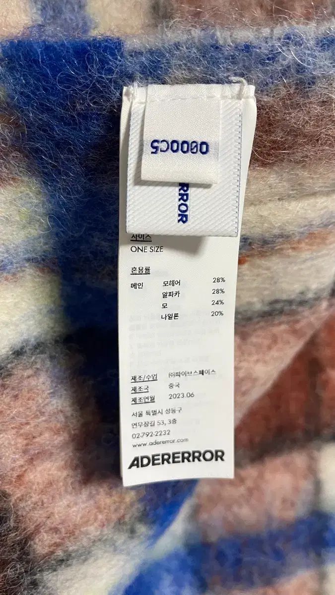 ERROR アーダーエラー