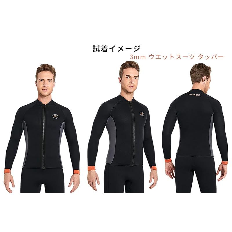 ウエットスーツ タッパー ウエットジャケット メンズ 3mm フロント
