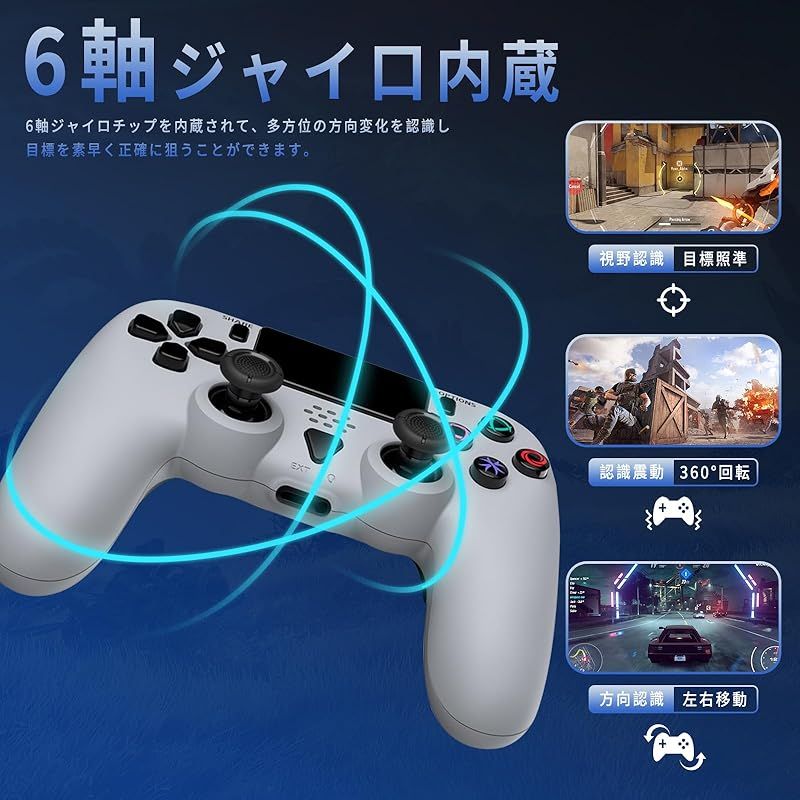 赤字超特価,高品質 PS5/PS5 Pro/PS5 Slim/PCに対応した無線コントローラー【新登場】ワイヤレスコントローラー For DualSense 遅延なし 連射 マクロ機能 背面ボタン付き 二重振動 ジャイロセンサー機能 重力感応 高耐久