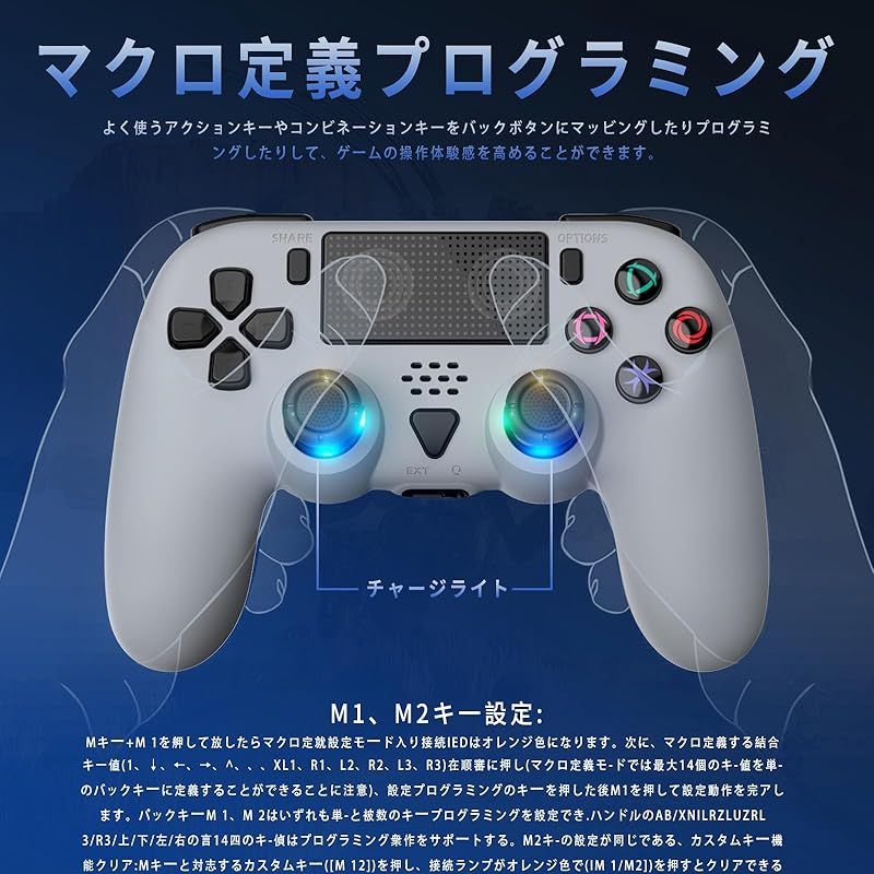 赤字超特価,高品質 PS5/PS5 Pro/PS5 Slim/PCに対応した無線コントローラー【新登場】ワイヤレスコントローラー For DualSense 遅延なし 連射 マクロ機能 背面ボタン付き 二重振動 ジャイロセンサー機能 重力感応 高耐久
