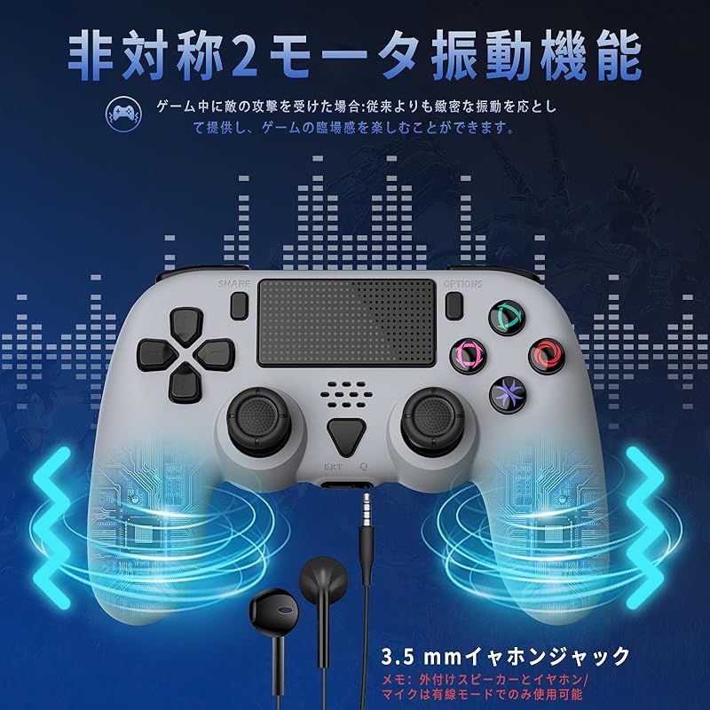 赤字超特価,高品質 PS5/PS5 Pro/PS5 Slim/PCに対応した無線コントローラー【新登場】ワイヤレスコントローラー For DualSense 遅延なし 連射 マクロ機能 背面ボタン付き 二重振動 ジャイロセンサー機能 重力感応 高耐久
