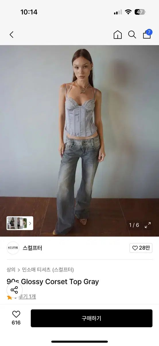 90 s グロシー コルセット トップス グレー L