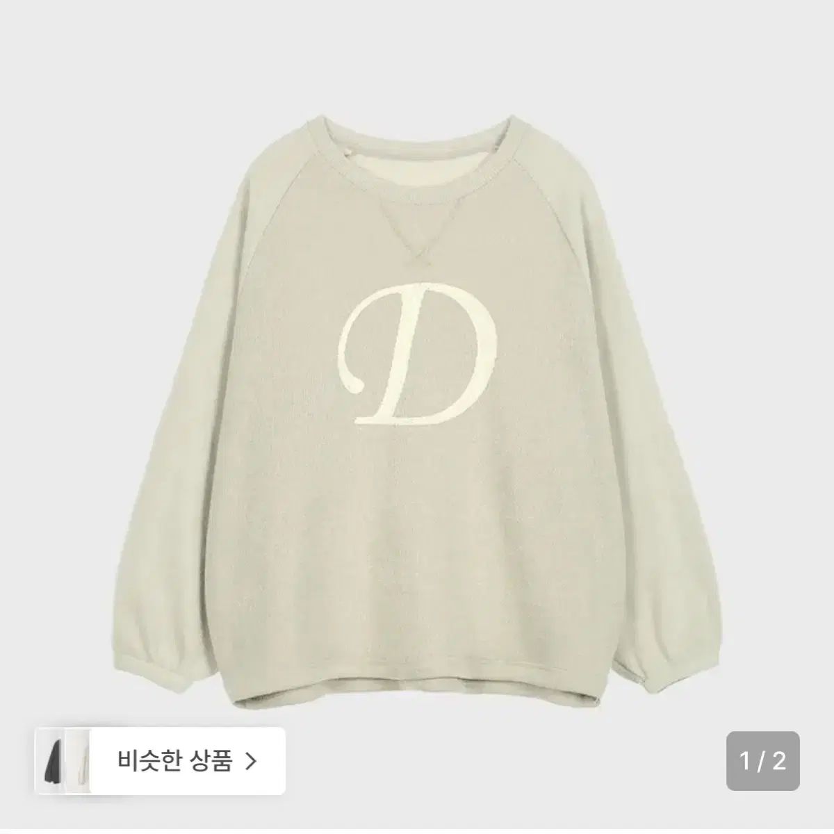 ダイニット スムース スウェットシャツ スウェット