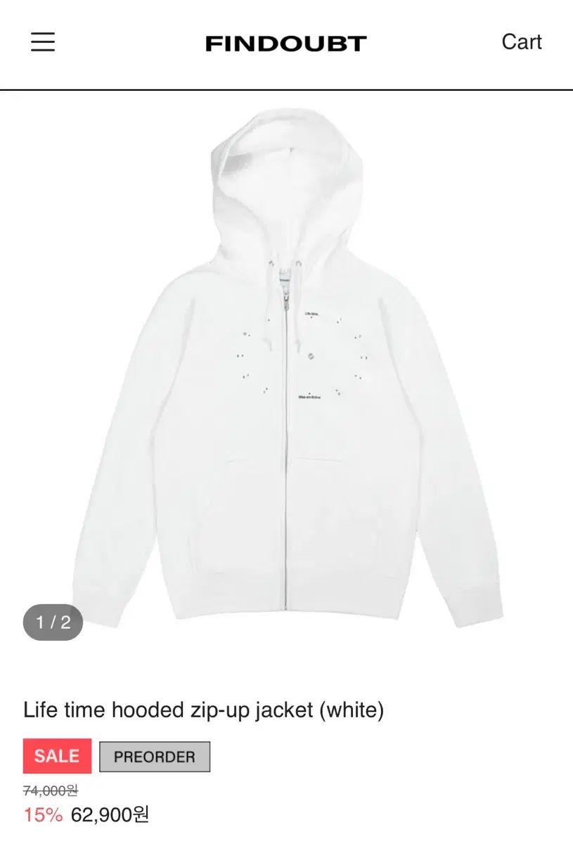 FINDOUBT ピンダウト フードジップアップ 白