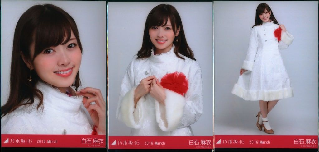 乃木坂46 WEBSHOP限定 白石麻衣 2016.March 紅白衣装2 3種コンプ