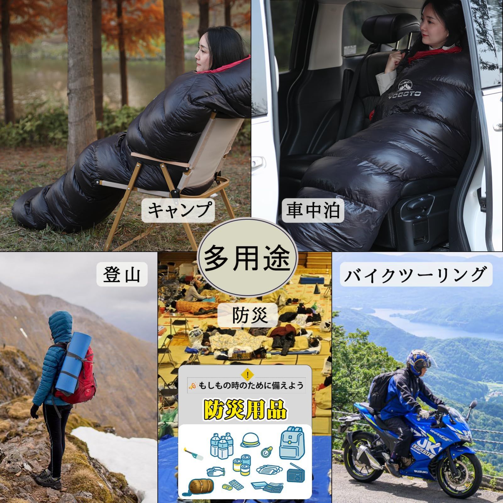  冬用 寝袋 650 FP ダウン マミー型 シュラフ コンパクト 車中泊り 登山 封筒型 スリーピングバック 防災 避難用 撥水 YOGOTO 最低使用温度 15度 その他 文房具 事務用品