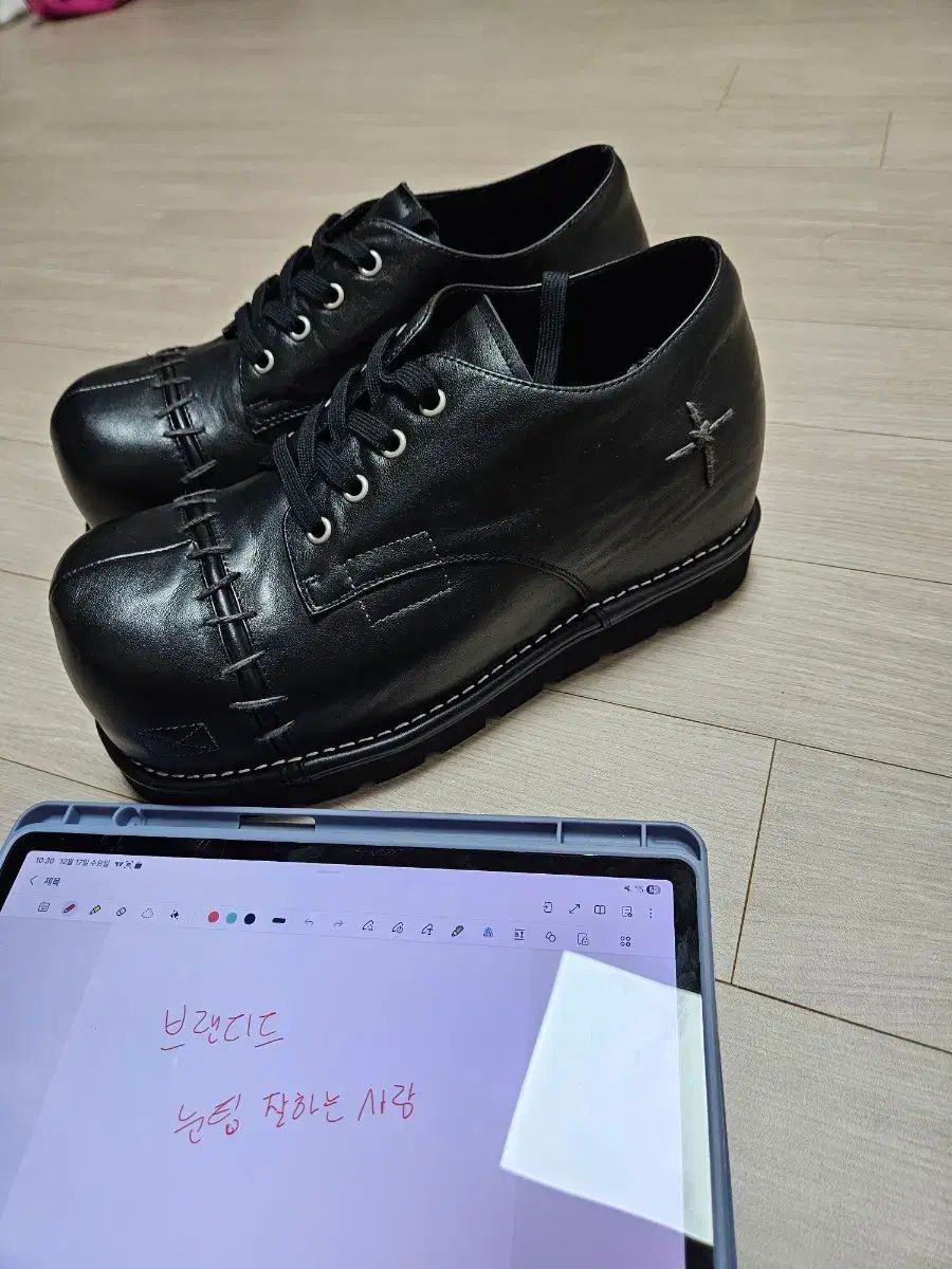 トゥースペース フランケン 260