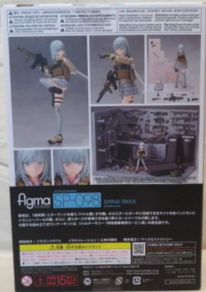 TOMYTEC figma SP098 リトルアーモリー 椎名六花 - メルカリ