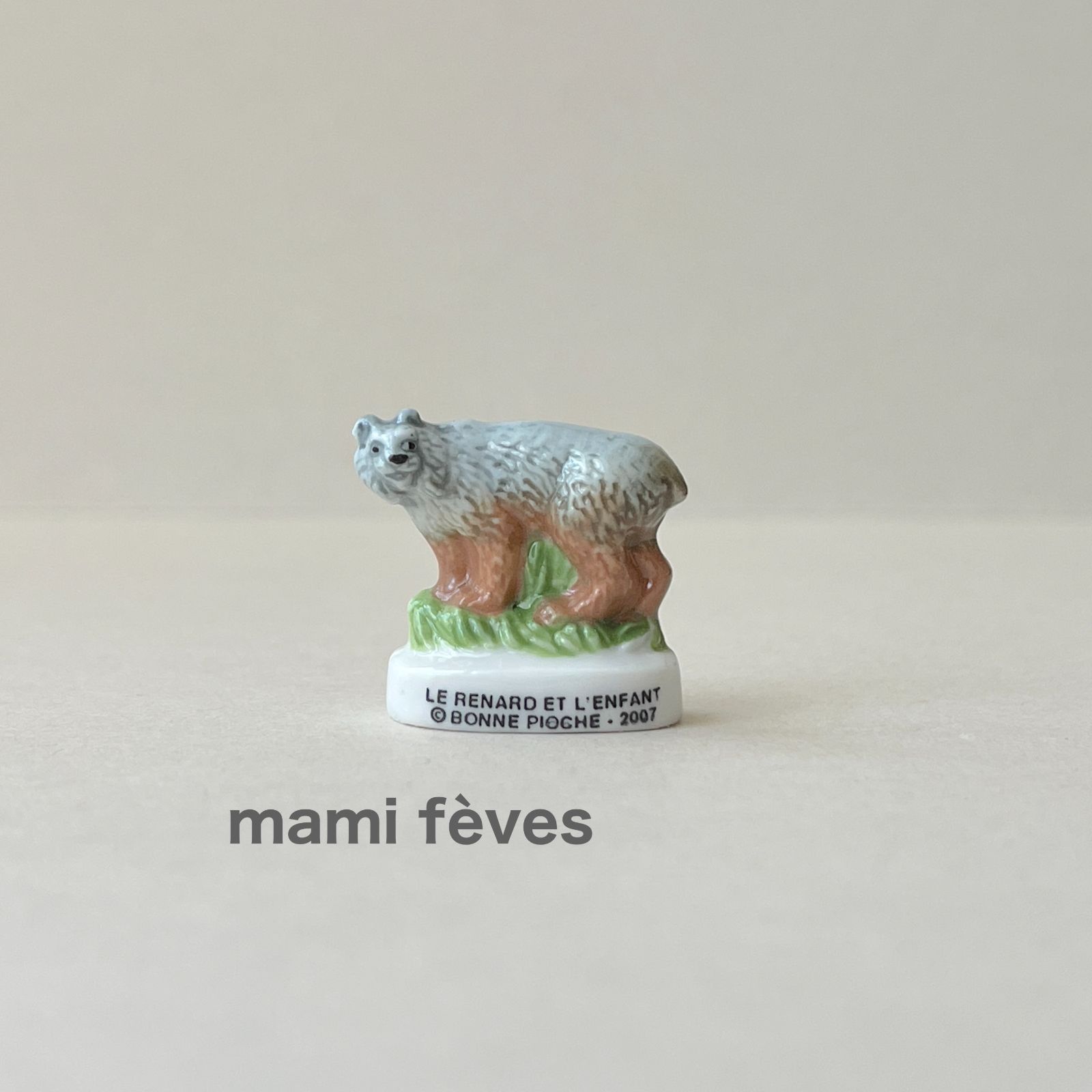 フェーヴ 灰色オオカミ フランス フェーブ ミニチュア陶器 - メルカリ