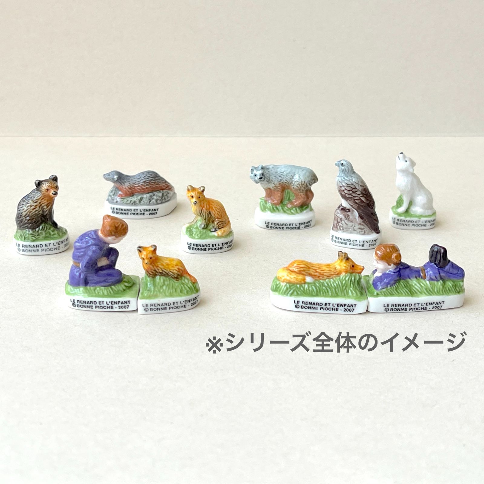 フェーヴ 灰色オオカミ フランス フェーブ ミニチュア陶器 - メルカリ