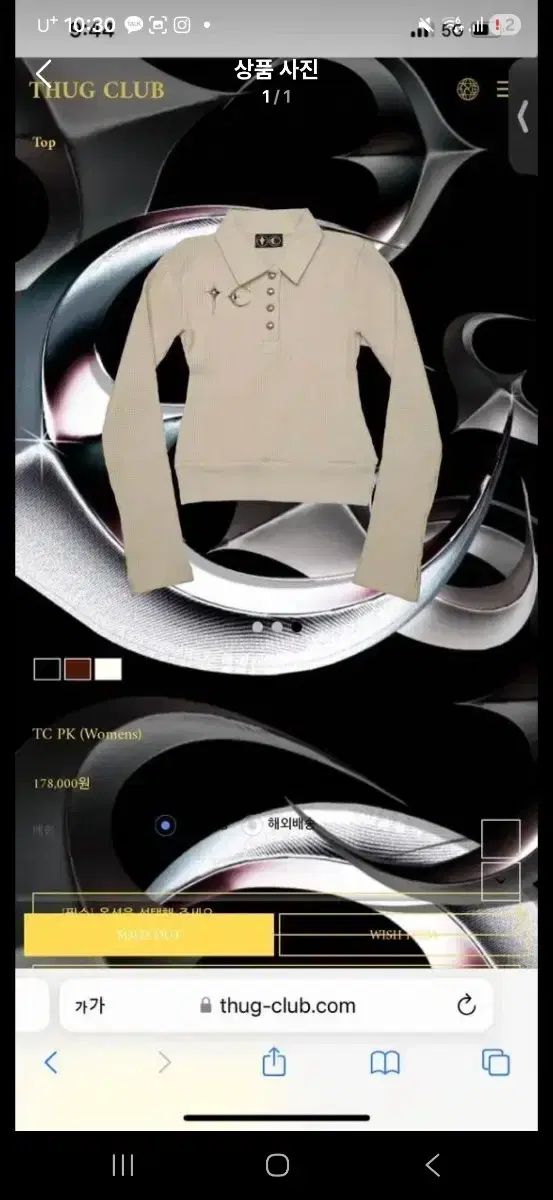 サグクラブ pk ワッフル Tシャツ