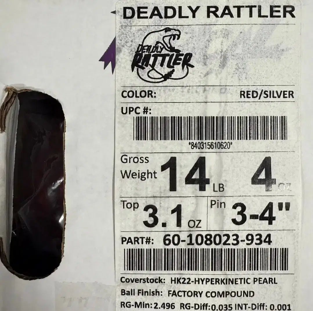  14 パウンド ボーリング デッドリー ラトル ラディカル 球 その他 ボウリング