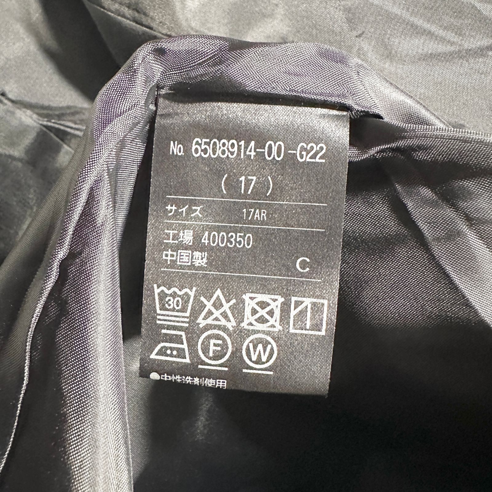 コート フォーマル