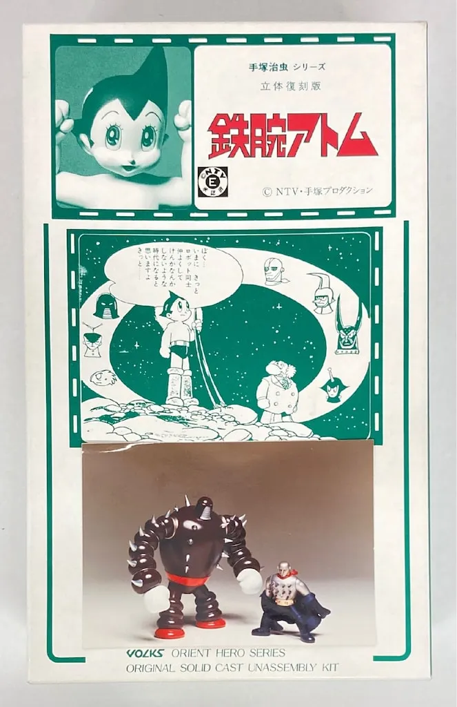 2026年最新】圓句昭浩の人気アイテム - メルカリ