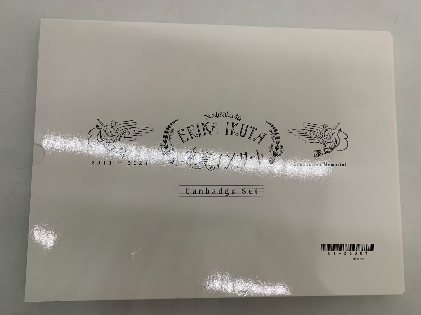 中古 乃木坂46 生田絵梨花 メモリアル缶バッジセット - メルカリ