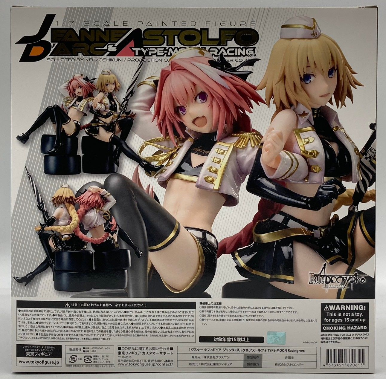 未使用】ジャンヌ・ダルク ＆ アストルフォ TYPE-MOON Racing Ver. 1/7