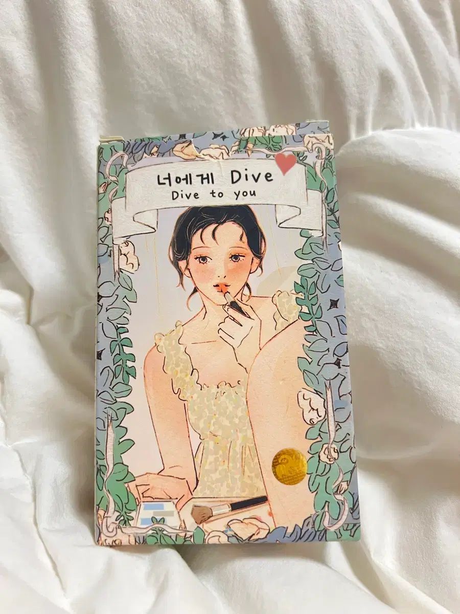 あなたにDIVE あなたダブ タロットカード