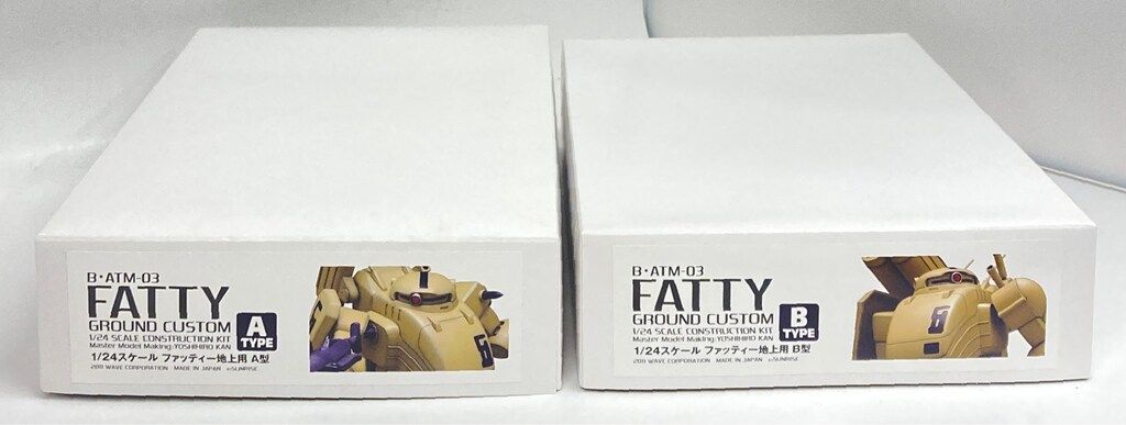 wave 1 24スケールレジンキャストキット ファッティー地上用 A型 B型 キャスト