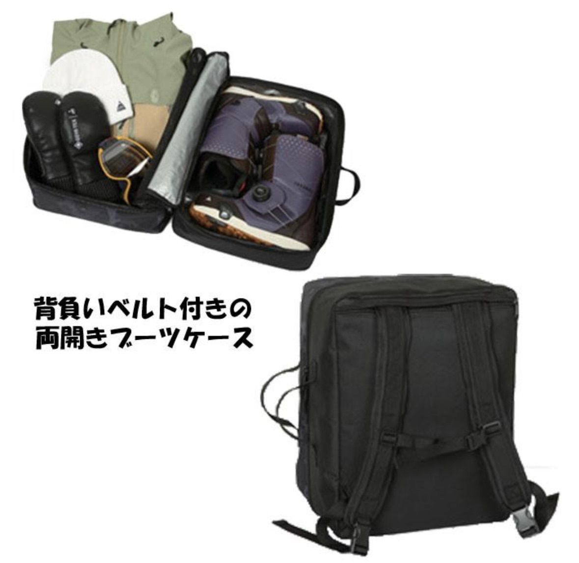 eb s ブラック 33 liter ダブルドアーズ ブーツケース スポーツ スノボ アウトドア 旅行 エビス 2025 2026 ebs スノー スノーボード