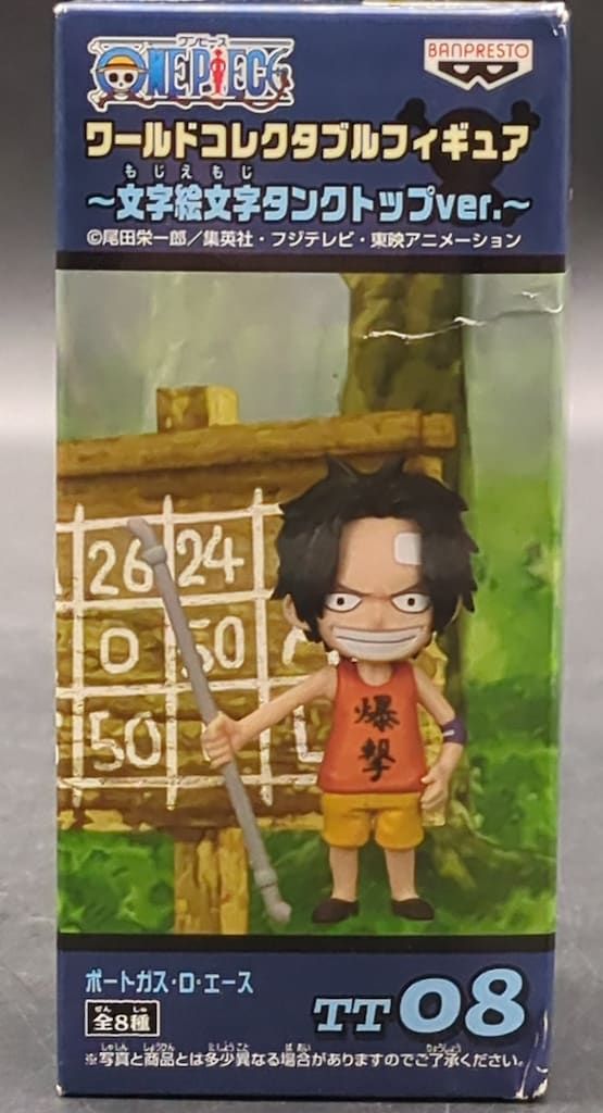 バンプレスト WCF ワンピース 文字絵文字タンクトップver TT08 ポート