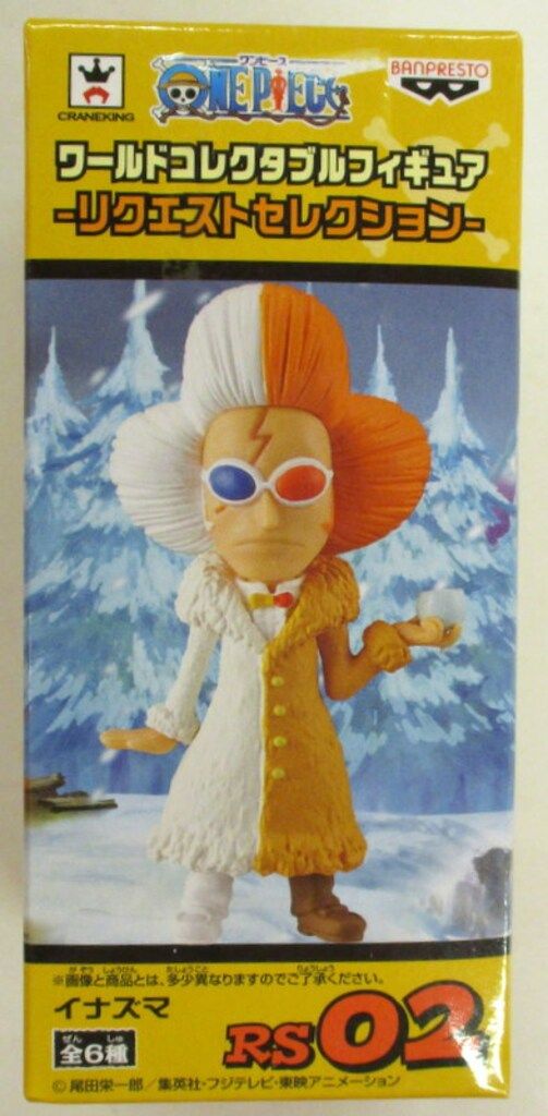 バンプレスト WCF ワンピース リクエストセレクション RS 02 イナズマ