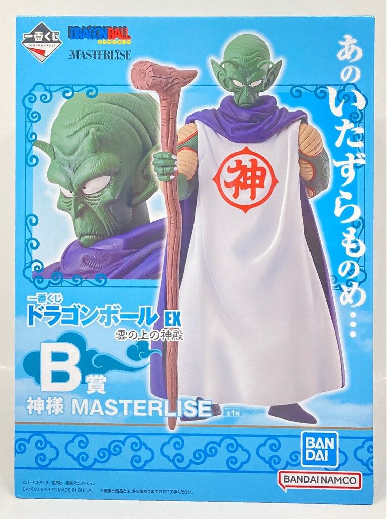 BANDAI SPIRITS 一番くじ ドラゴンボール EX 雲の上の神殿 B賞 神様