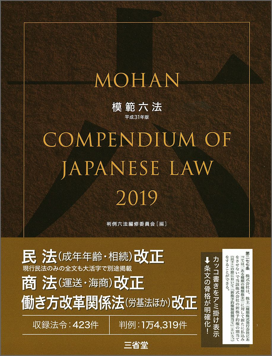 日本語版3期〜6期レリーフ31枚被り無しセット 日本語