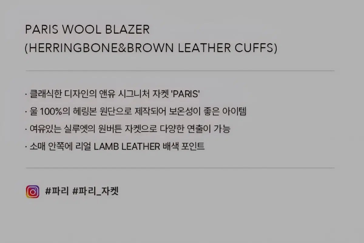  アンドユー パリ ブレーザー ヘリンボーン ジャケット 55 AND YOU テーラードジャケット ジャケット アウター