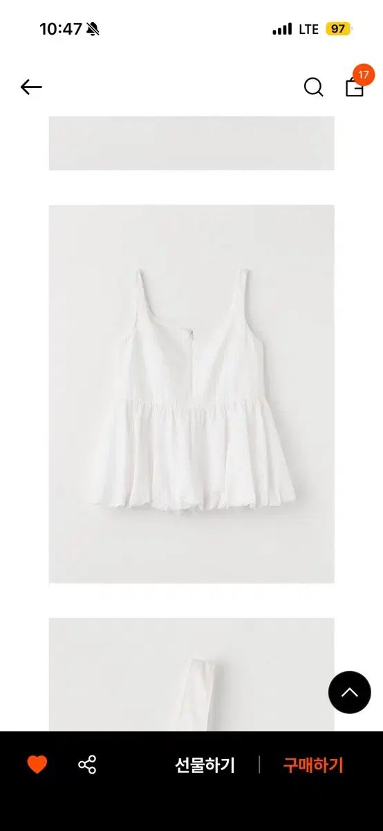  セリーテイルズ アイボリー バルーン ブラウス 長袖 シャツ ブラウス