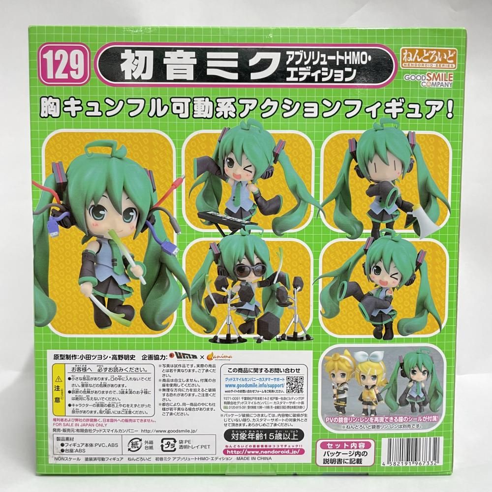 中古】未開封・箱傷み小)ねんどろいど 初音ミク アブソリュートHMO