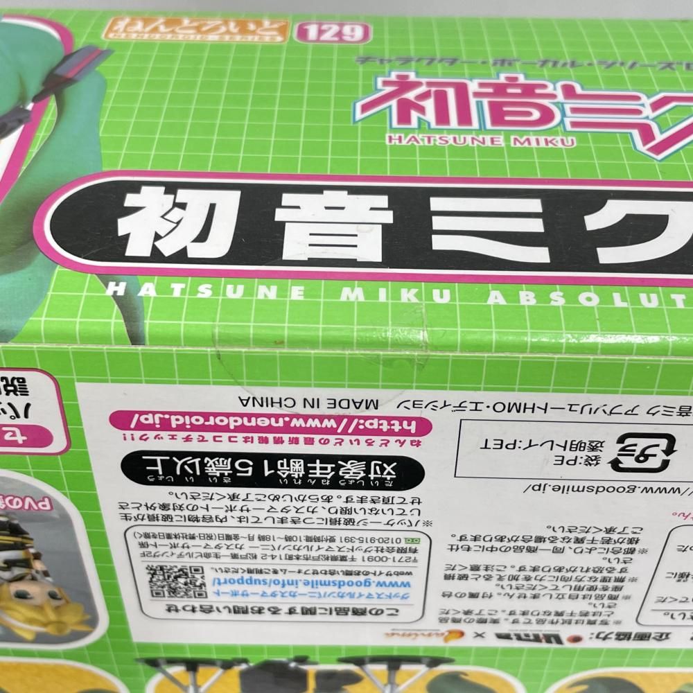 中古】未開封・箱傷み小)ねんどろいど 初音ミク アブソリュートHMO