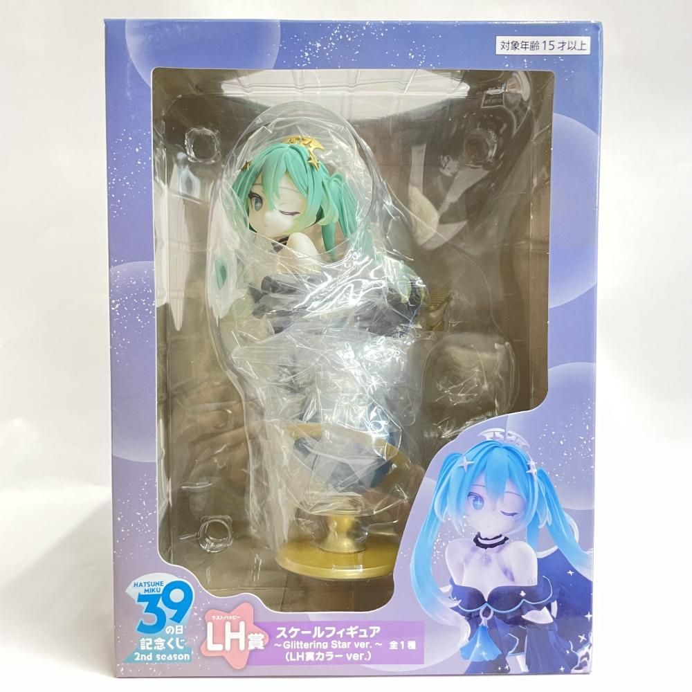 中古】未開封・色褪せ)LH賞 初音ミク ～Glittering Star Ver.～ LH賞