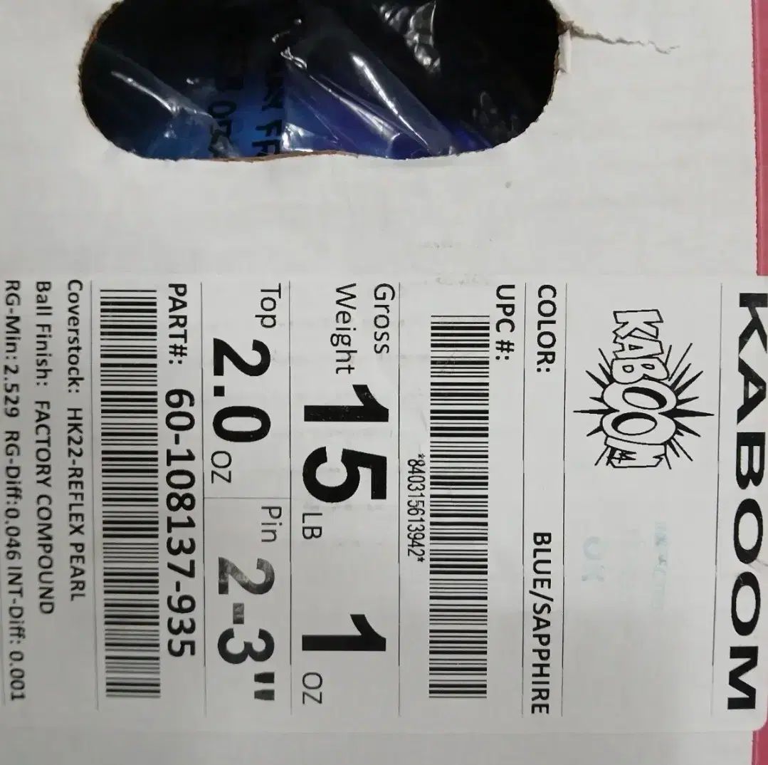  ボーリング コロンビア 300 カブーム 15 1 パウンド 球 その他 ボウリング